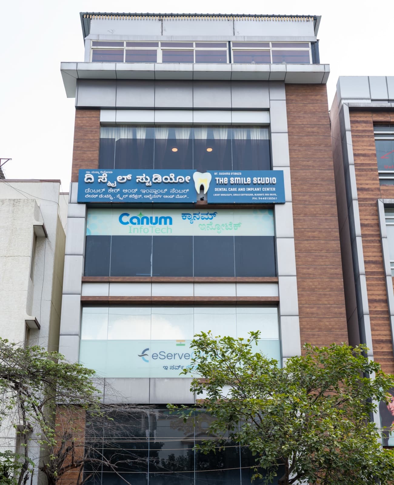 The Smile Studio building front with clinic signage